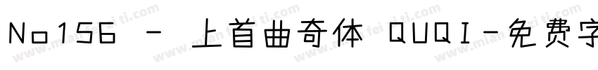 No156 - 上首曲奇体 QUQI字体转换